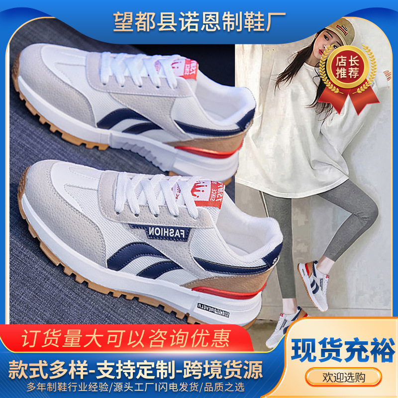 여성 캐주얼 스포츠 신발 가을 겨울 시즌 핫세일 신상품 - Sports Equipment Resale 리뷰 및 가격