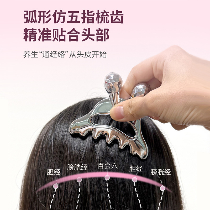다기능 금속 두피 마사지 빗 머리 경락 건강 빗 페이셜 - Lacrosse Stick Head 리뷰 및 가격